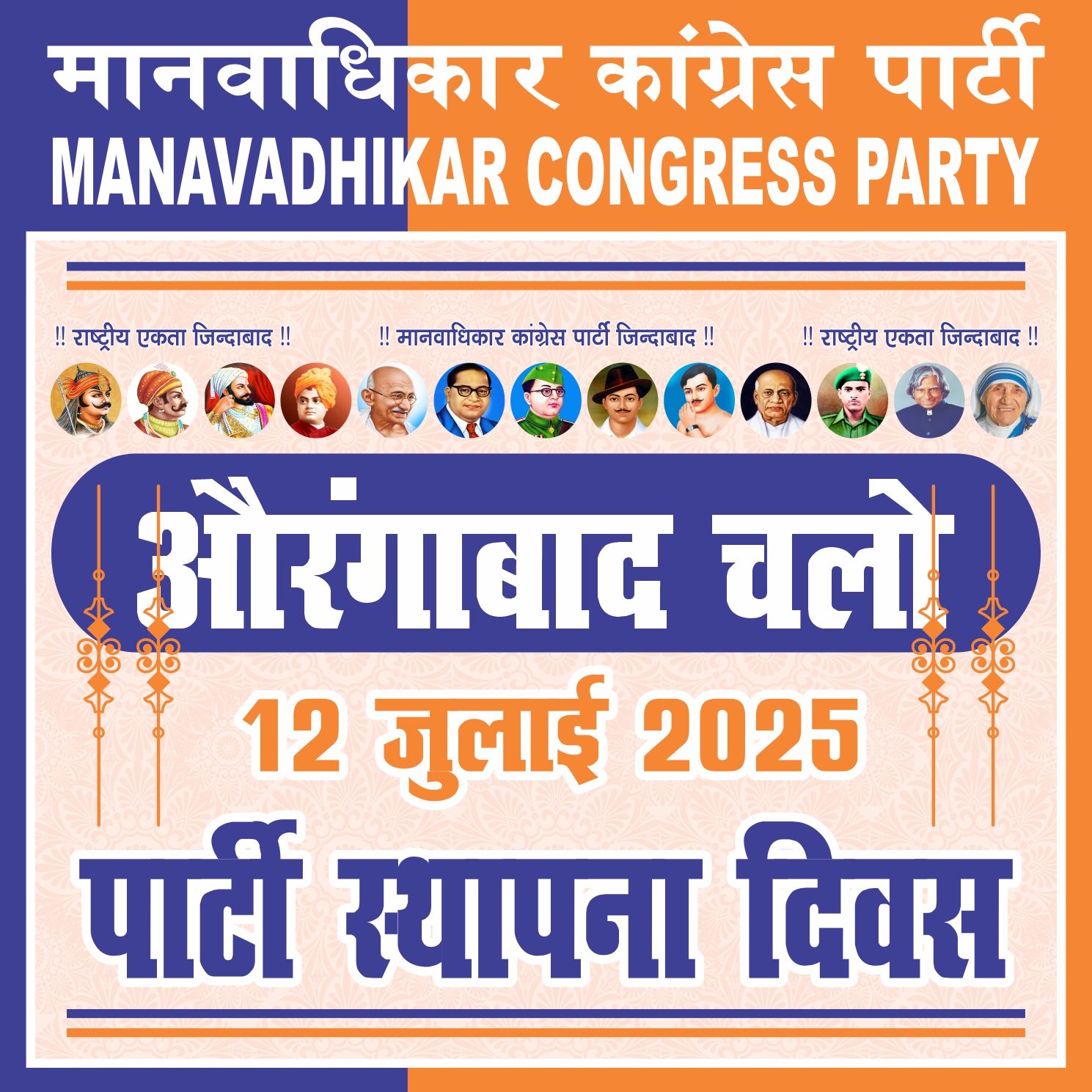 lucknow chalo poster